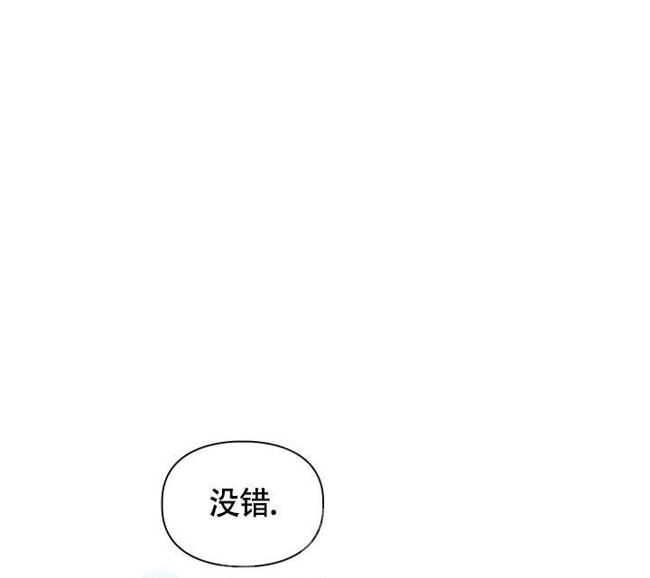 《三人关系》第23话 第47页