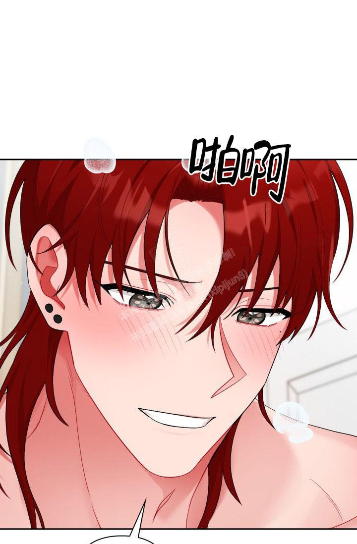 《三人关系》第23话 第50页