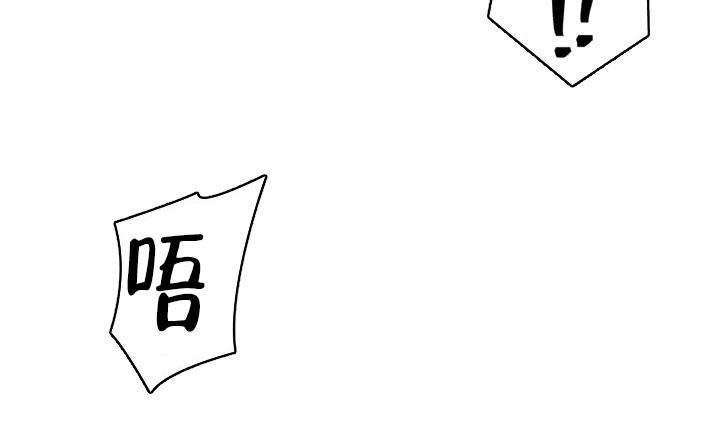 《三人关系》第23话 第55页