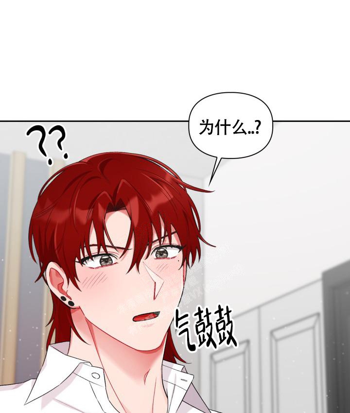 《三人关系》第21话 第12页