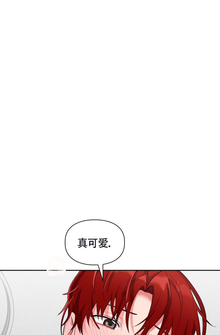 《三人关系》第21话 第1页