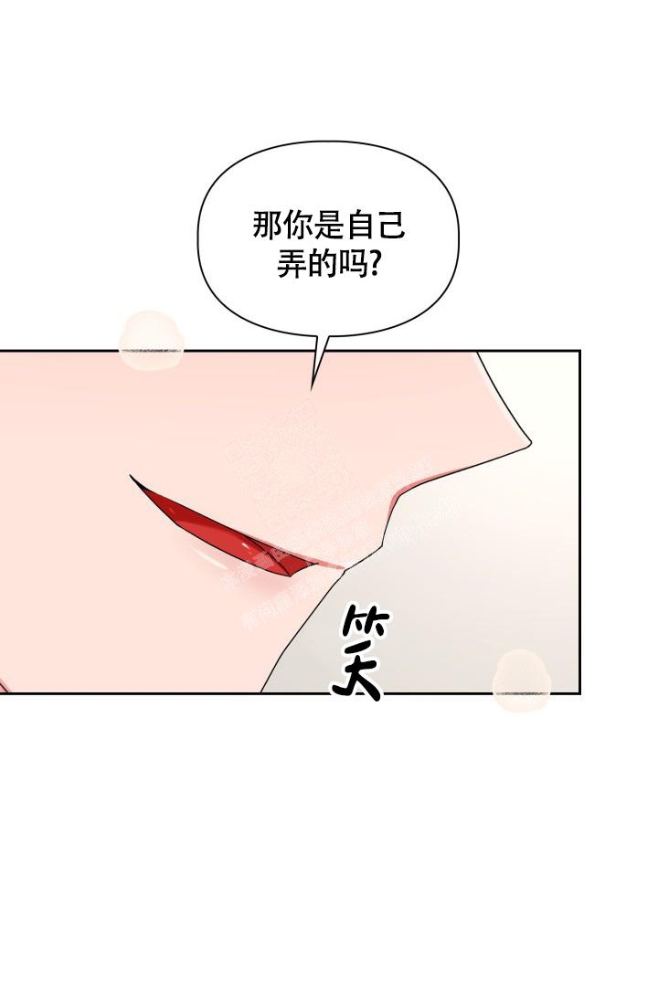 《三人关系》第21话 第26页