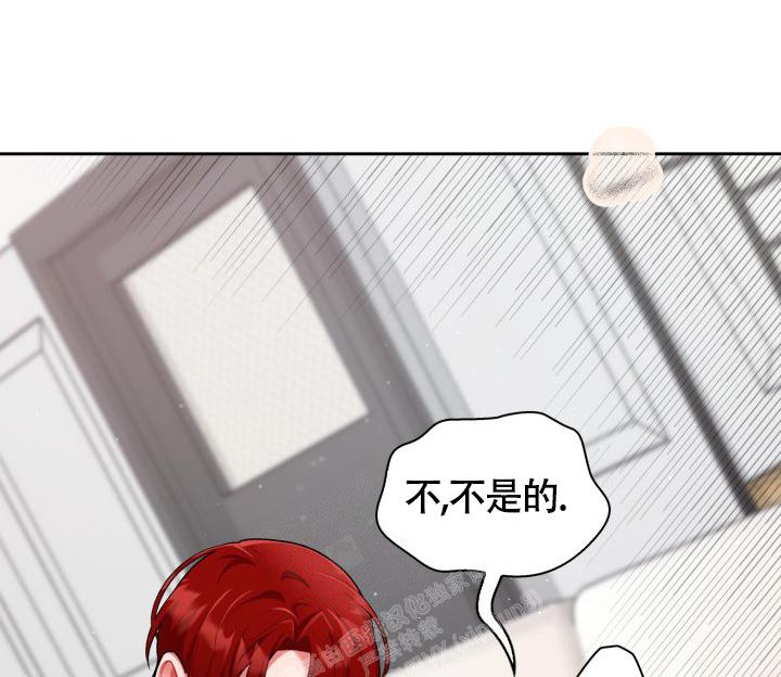 《三人关系》第21话 第32页