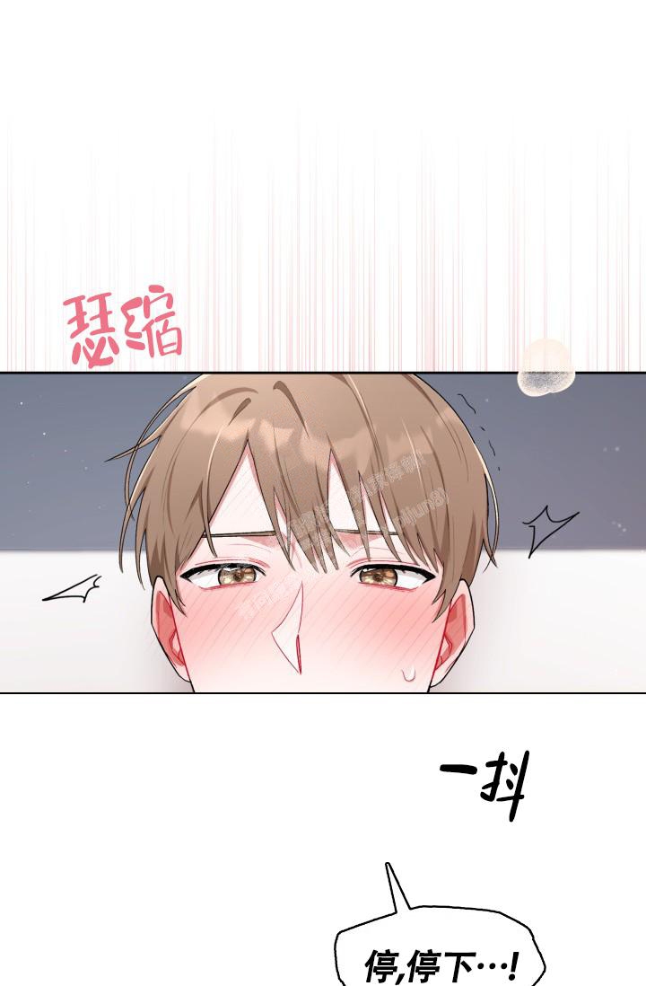 《三人关系》第21话 第34页