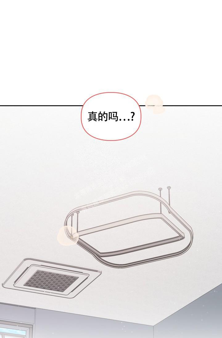 《三人关系》第21话 第37页