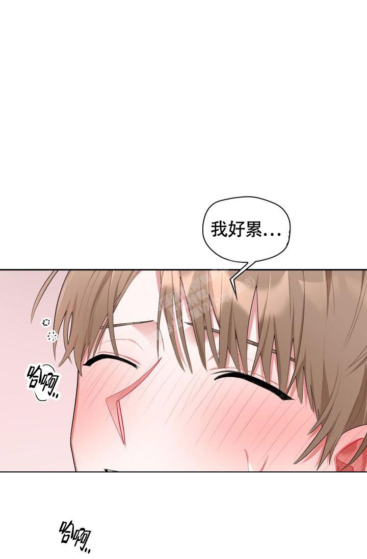 《三人关系》第24话 第21页