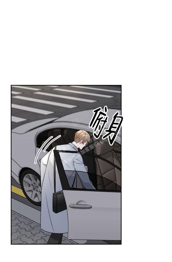 《三人关系》第26话 第10页