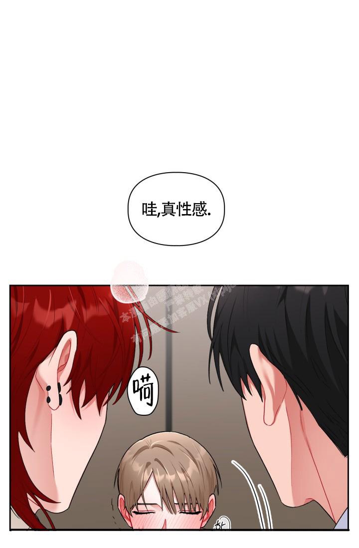 《三人关系》第27话 第19页