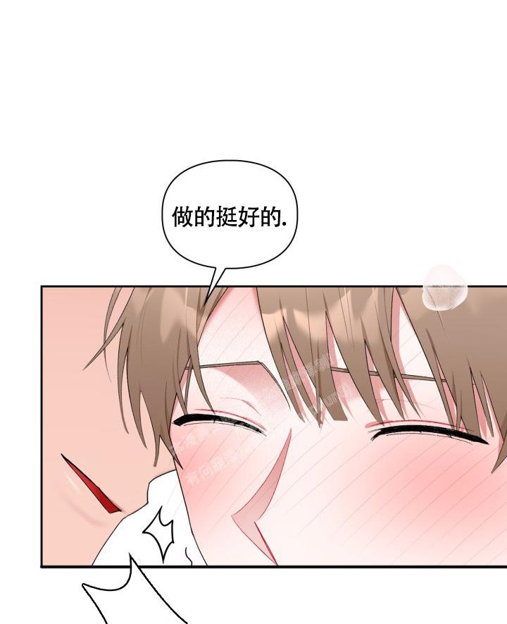 《三人关系》第27话 第31页