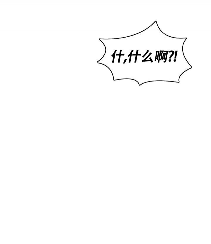 《三人关系》第29话 第26页