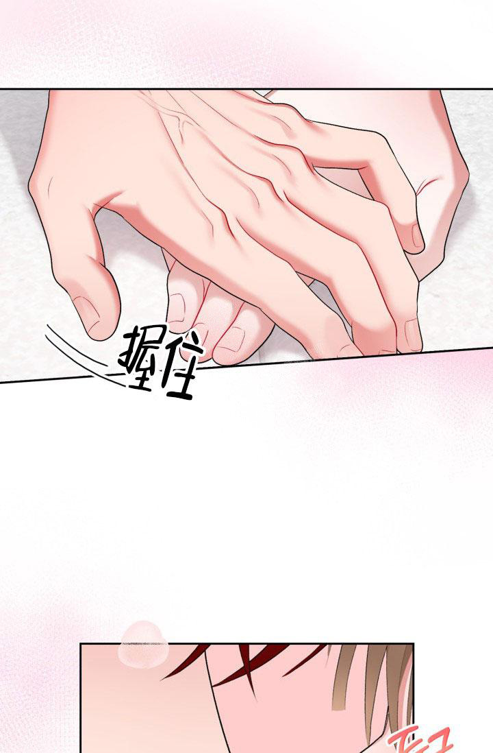 《三人关系》第31话 第19页