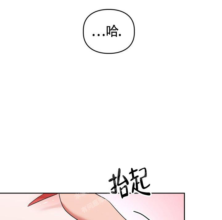 《三人关系》第31话 第1页
