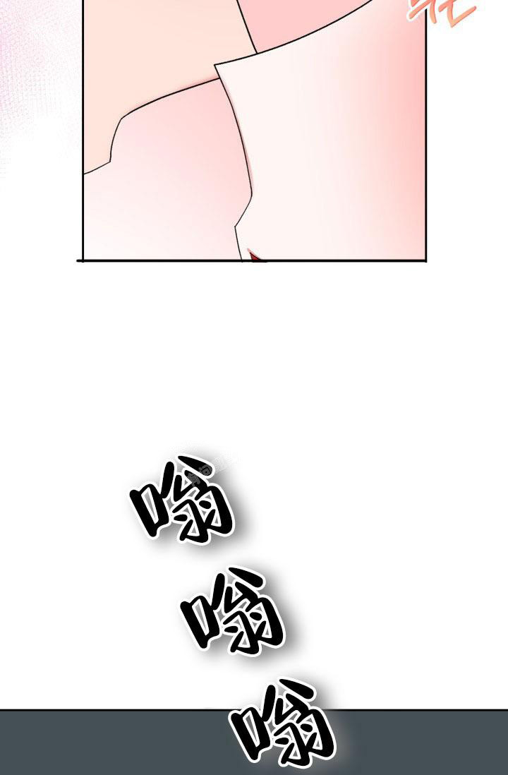 《三人关系》第31话 第20页
