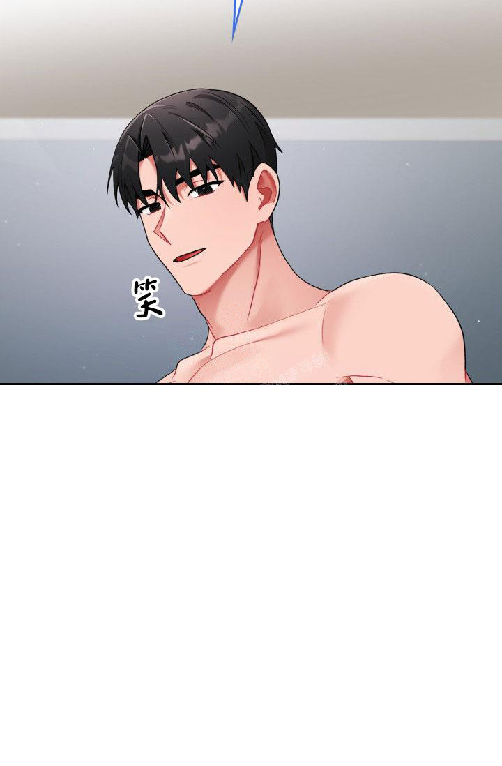 《三人关系》第31话 第40页