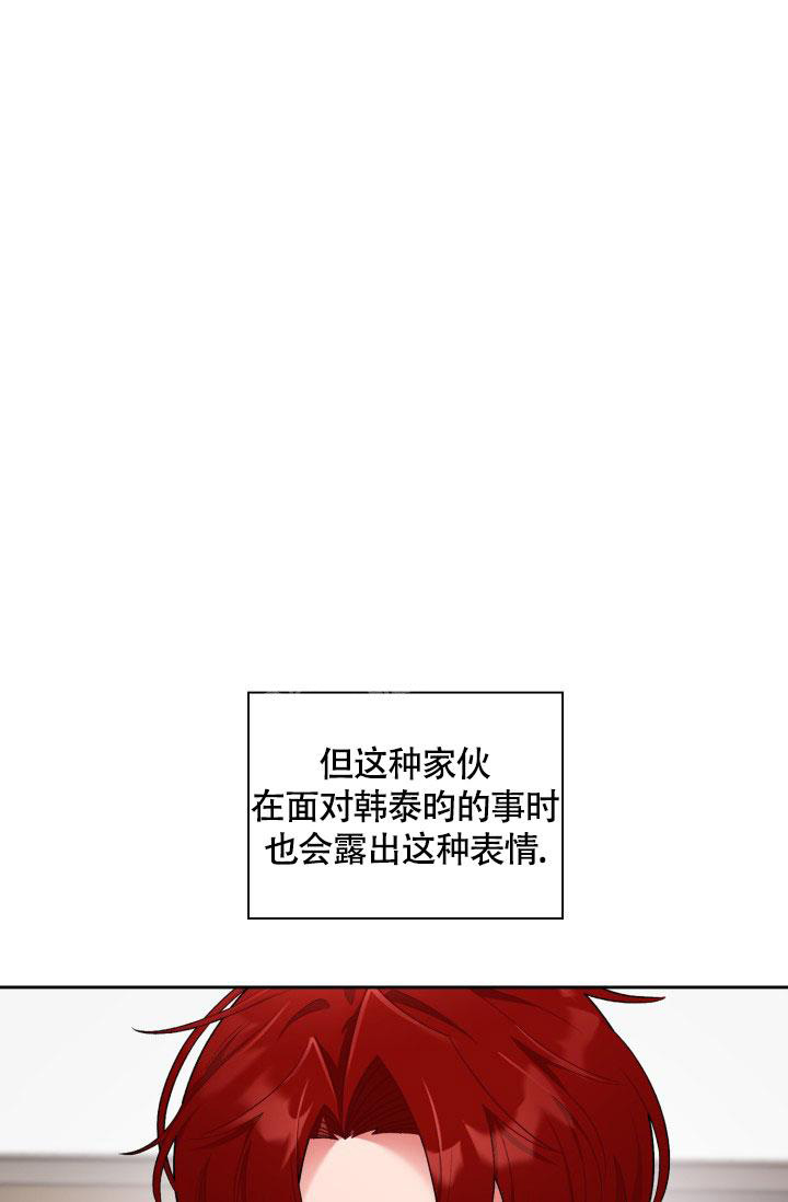 《三人关系》第32话 第1页