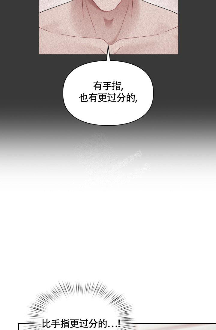《三人关系》第32话 第35页