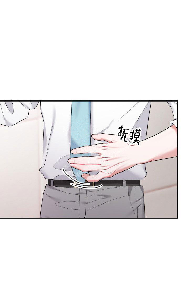 《三人关系》第32话 第37页