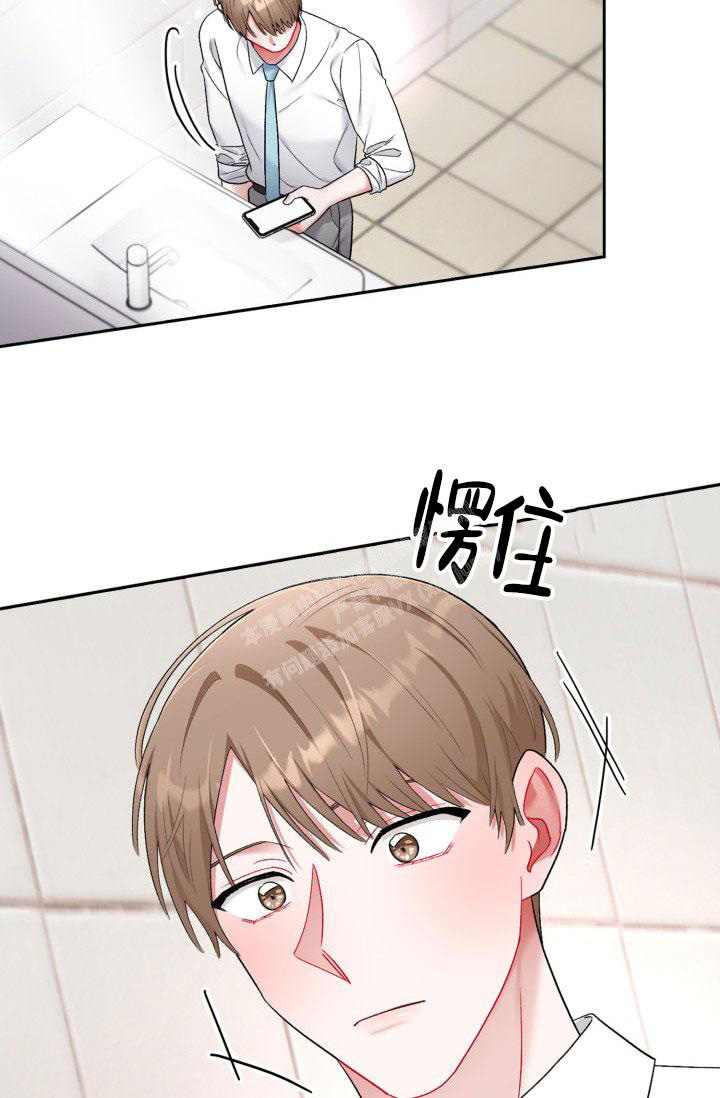 《三人关系》第32话 第42页
