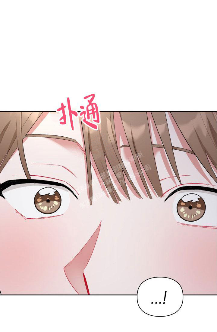 《三人关系》第35话 第21页
