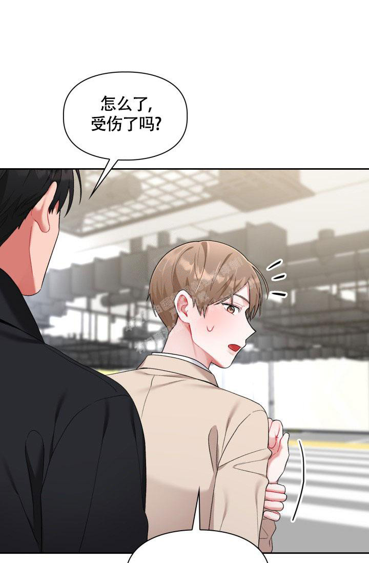 《三人关系》第35话 第29页