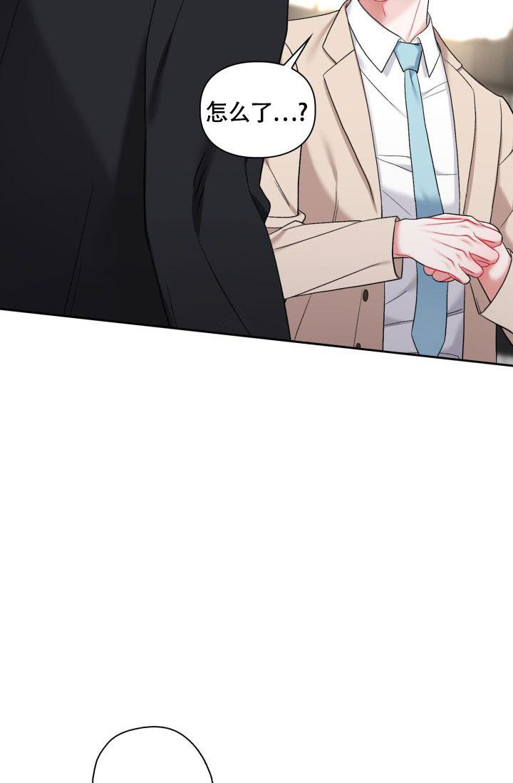 《三人关系》第35话 第31页