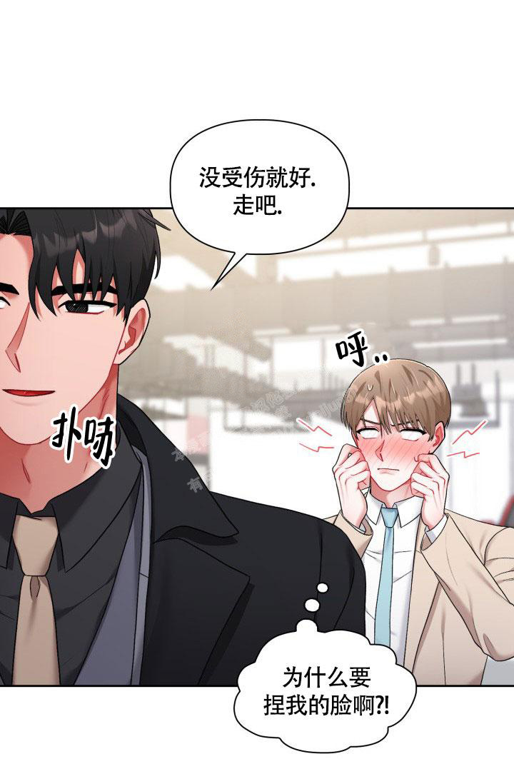 《三人关系》第35话 第34页