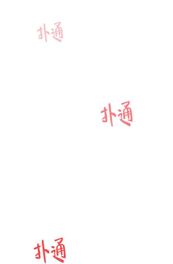 《三人关系》第35话 第42页