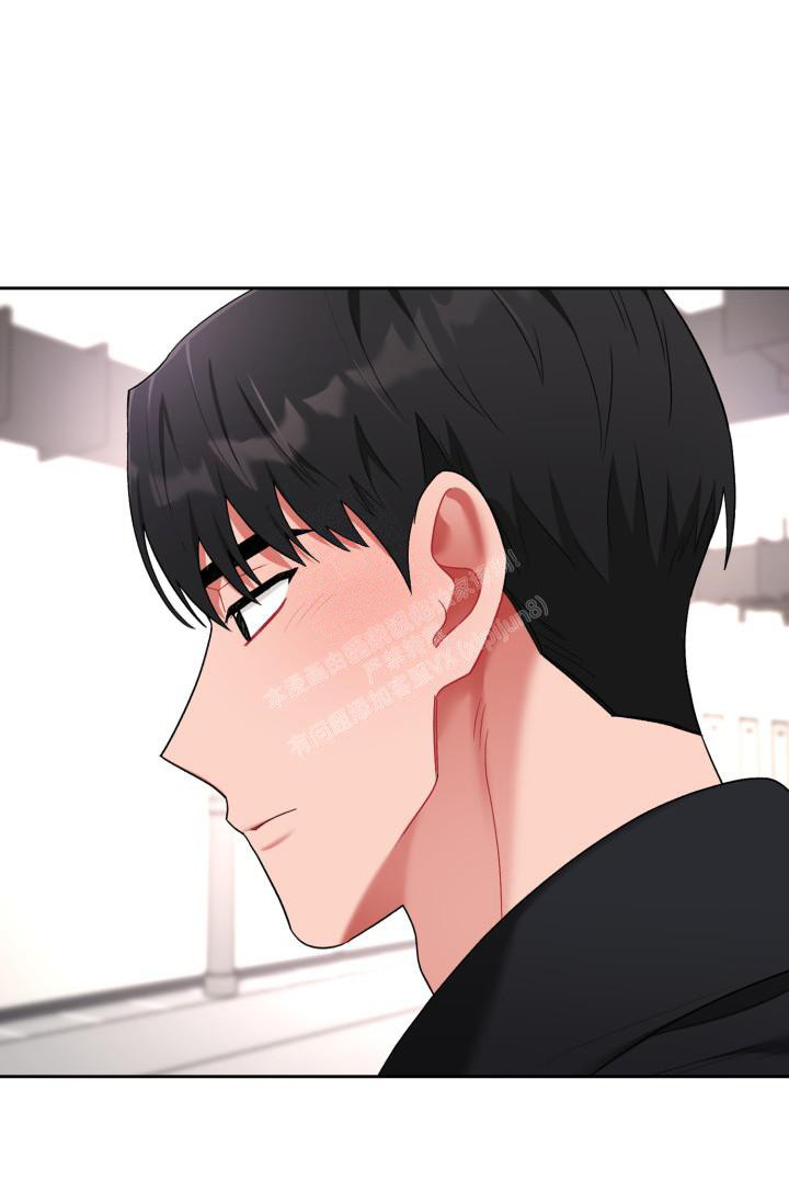 《三人关系》第35话 第44页
