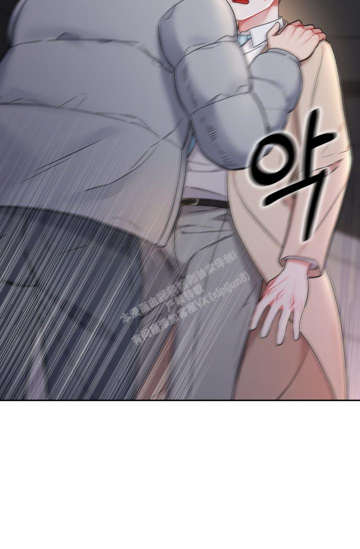 《三人关系》第34话 第18页