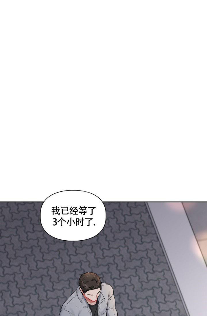 《三人关系》第34话 第1页
