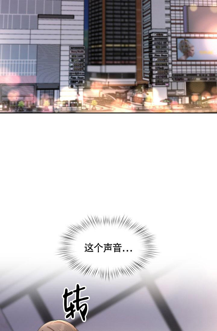 《三人关系》第34话 第26页
