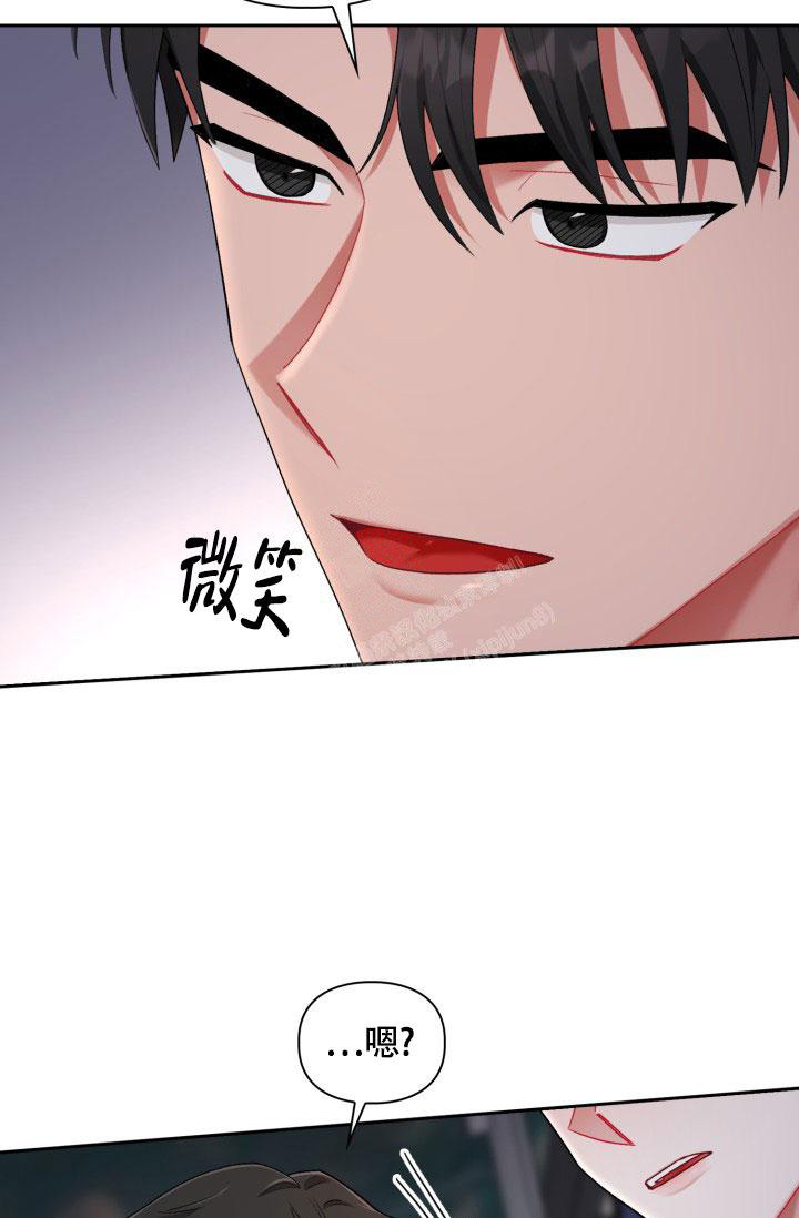 《三人关系》第34话 第30页