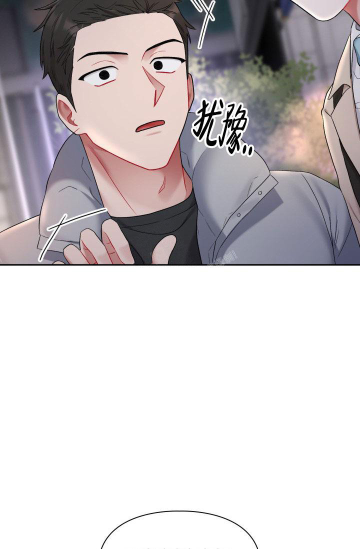 《三人关系》第34话 第31页