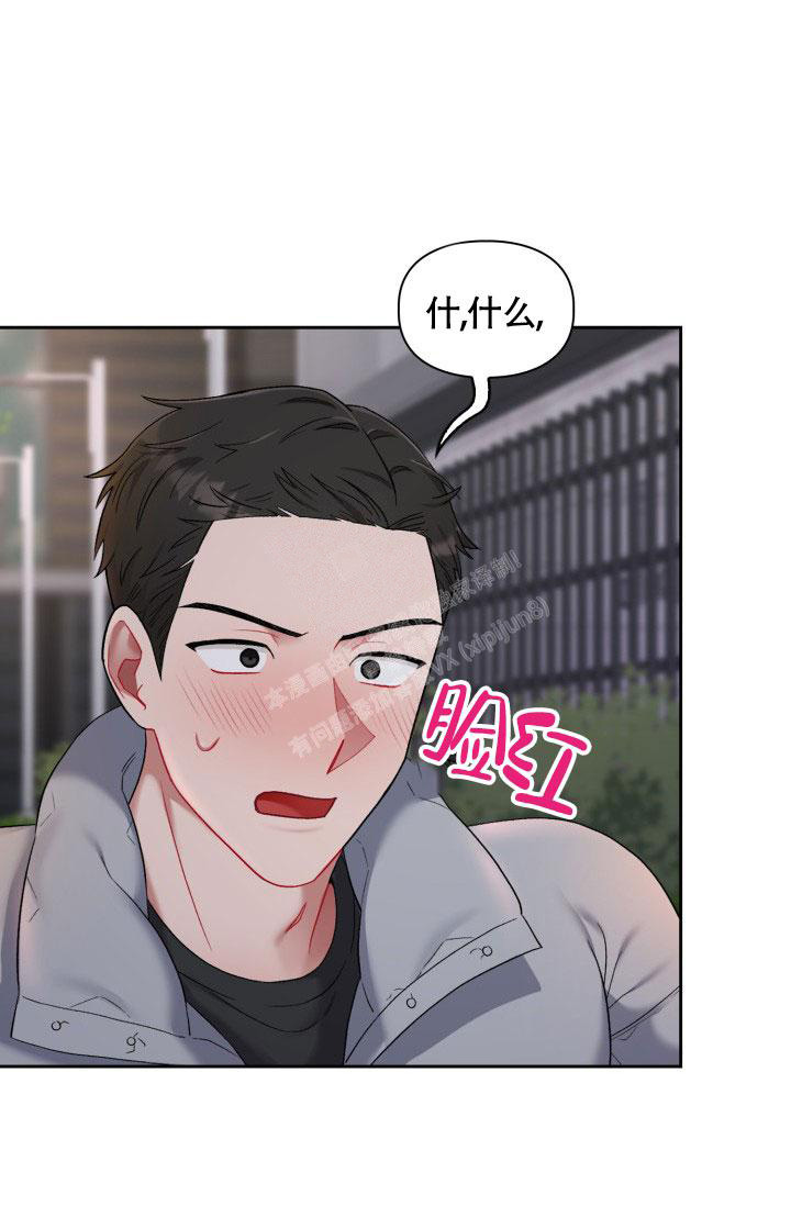 《三人关系》第34话 第34页