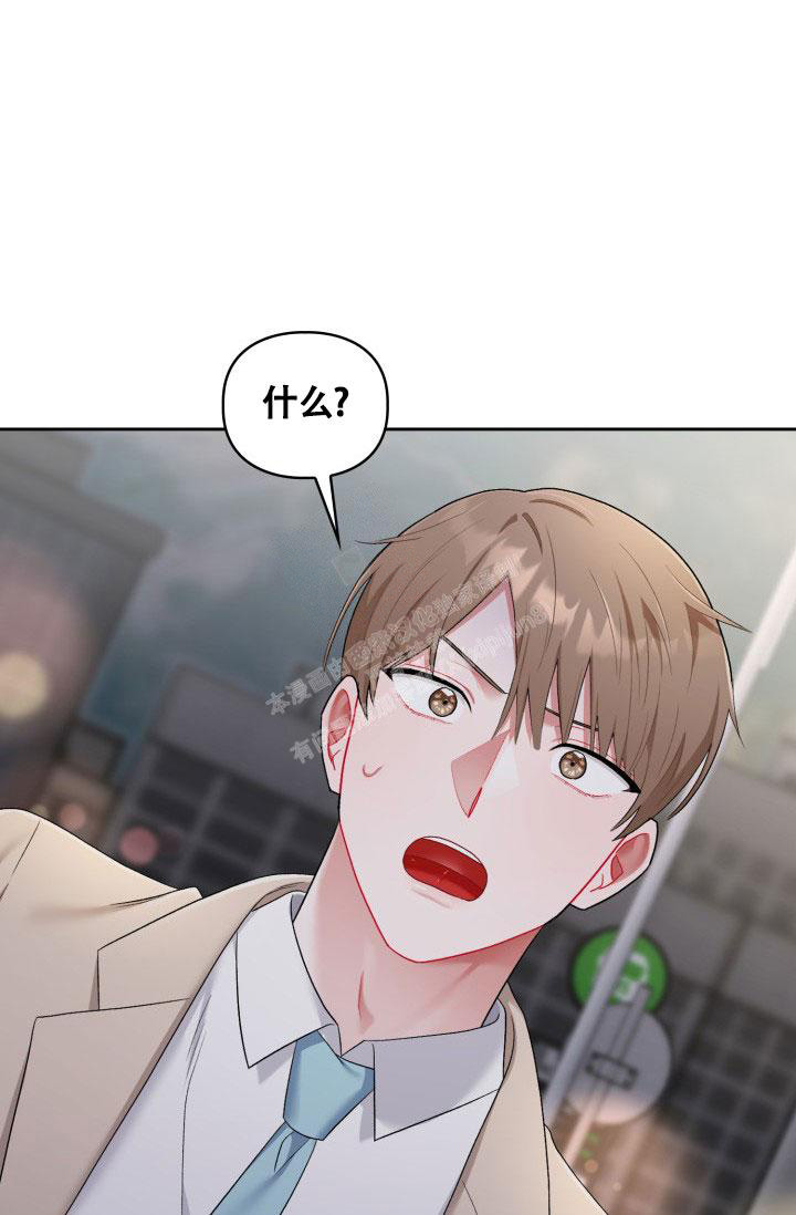 《三人关系》第34话 第4页