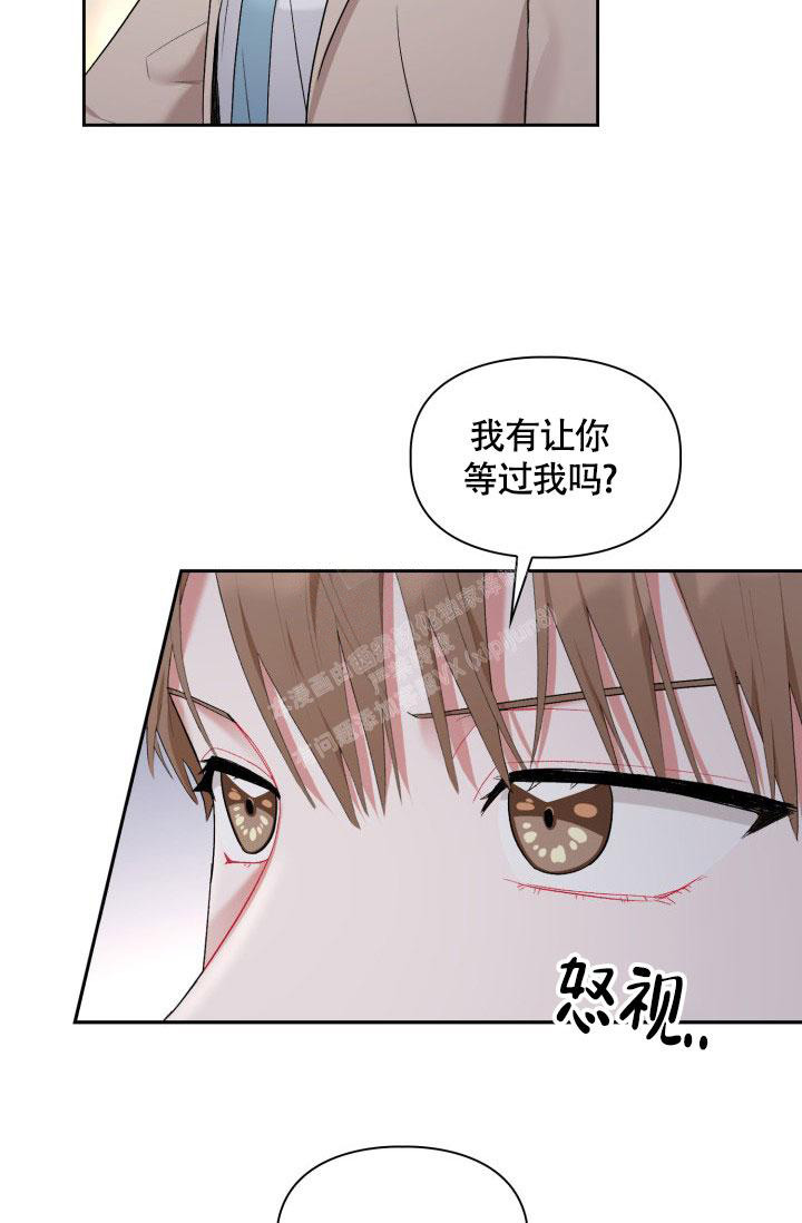 《三人关系》第34话 第9页