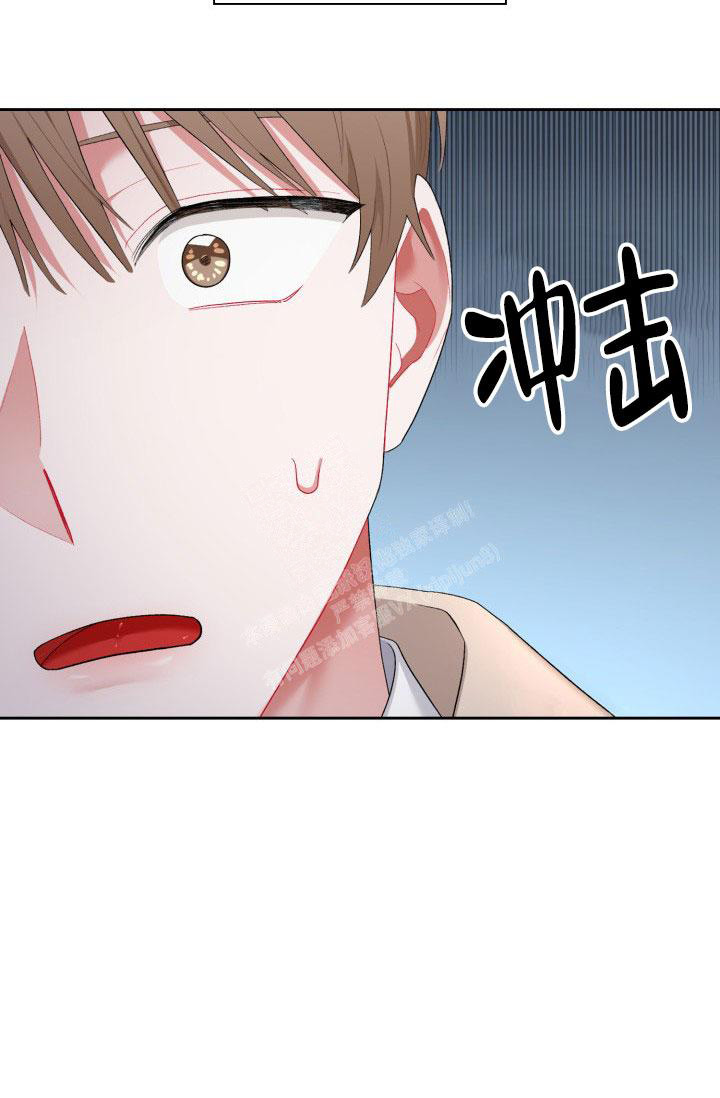 《三人关系》第33话 第21页