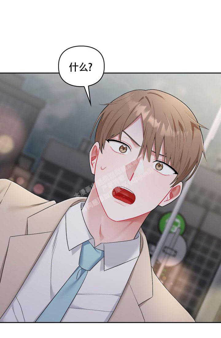 《三人关系》第33话 第38页