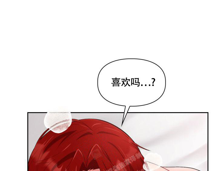 《三人关系》第38话 第16页