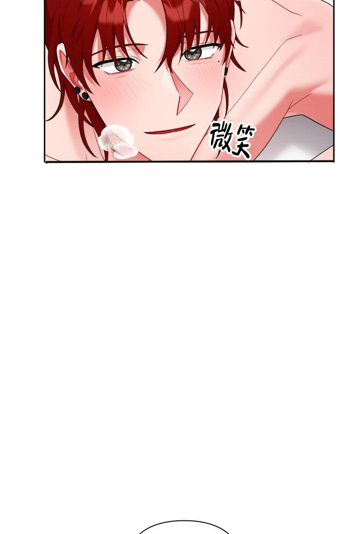 《三人关系》第38话 第17页