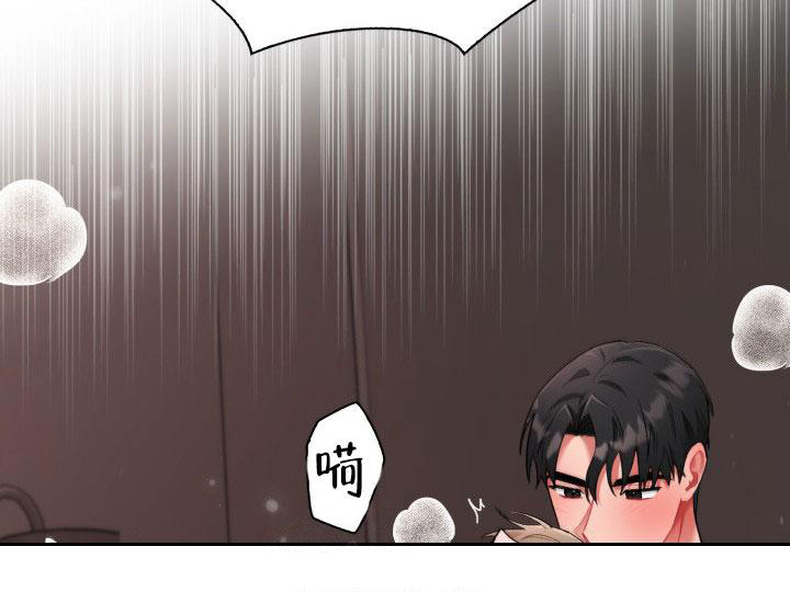 《三人关系》第38话 第21页