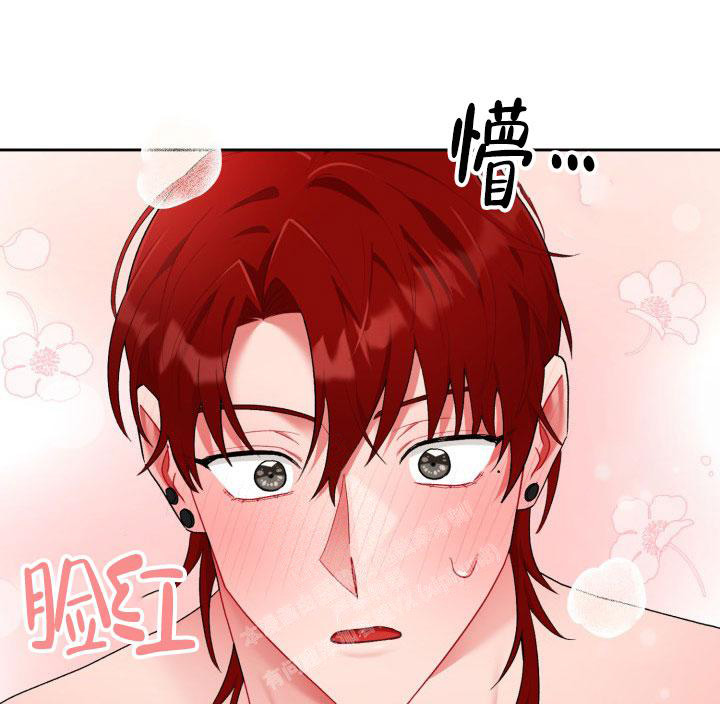 《三人关系》第38话 第29页
