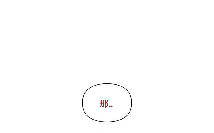 《三人关系》第40话 第1页