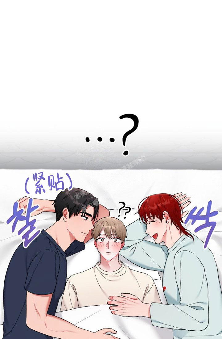 《三人关系》第36话 第16页