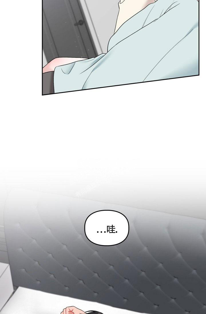 《三人关系》第36话 第26页