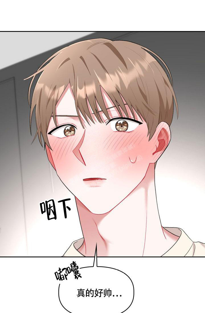 《三人关系》第36话 第28页