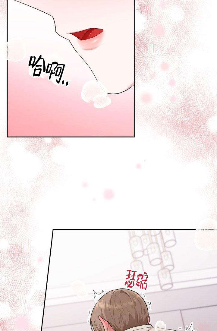 《三人关系》第36话 第32页