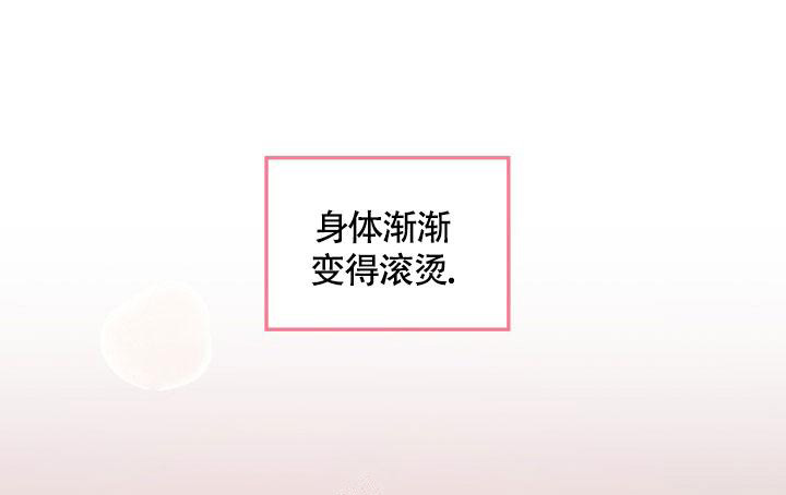 《三人关系》第36话 第35页