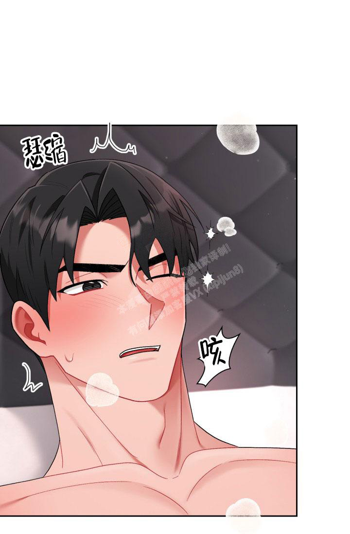 《三人关系》第39话 第10页