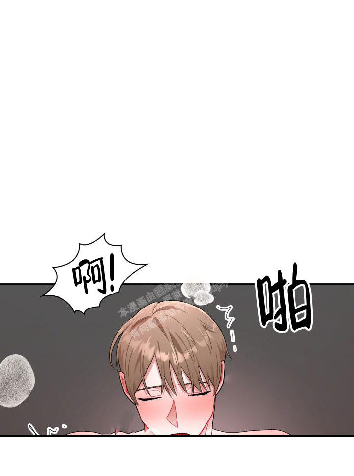 《三人关系》第39话 第11页